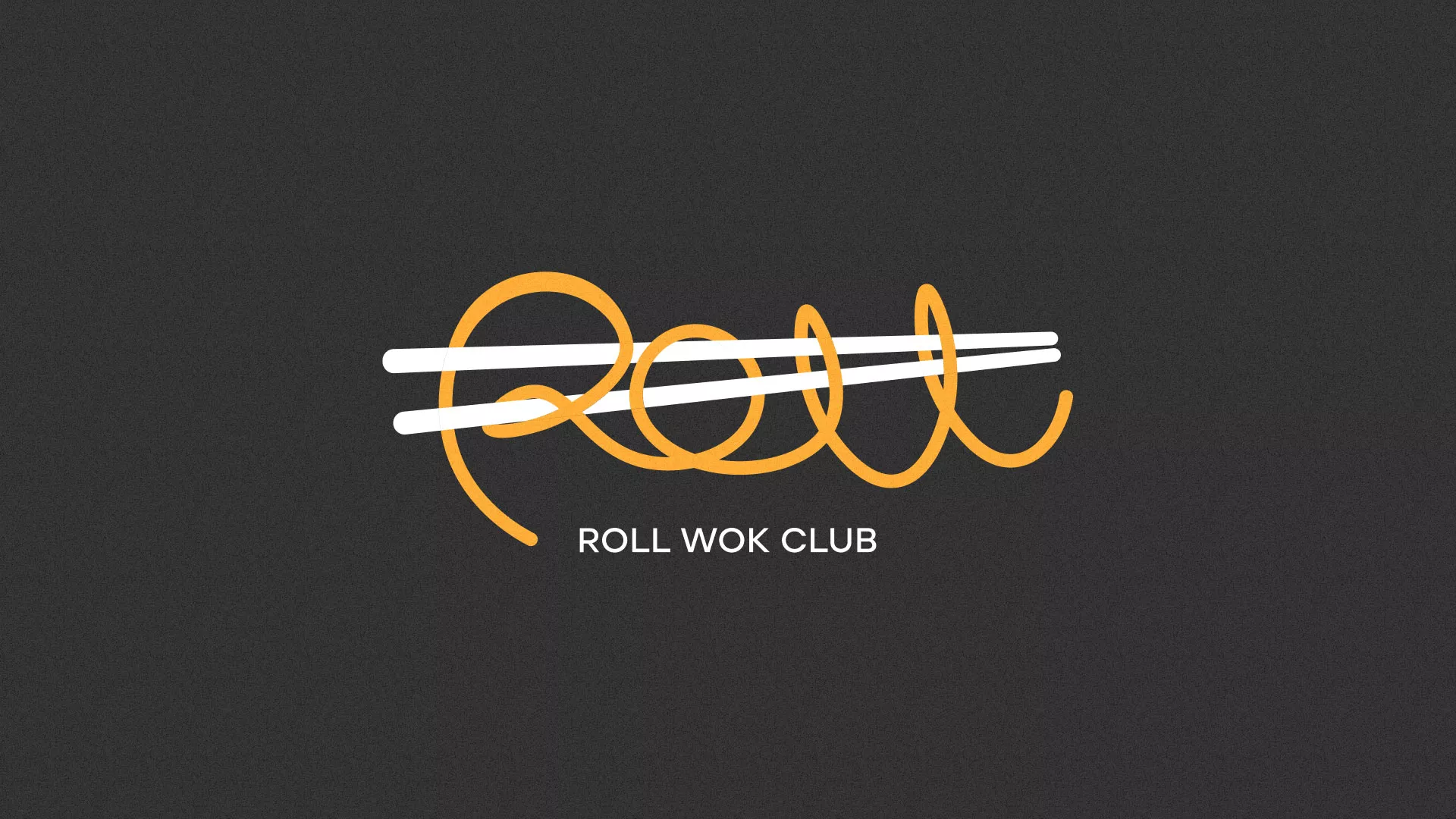Создание дизайна листовок суши-бара «Roll Wok Club» в Козельске